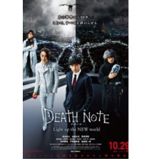 Тетрадь смерти: Зажги новый мир (2016)