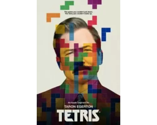 Тетрис  (фильм 2023) смотреть онлайн
