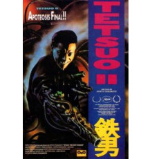 Тэцуо 2: Человек-молот (1992)