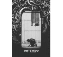 Тэцуо, железный человек (1989)