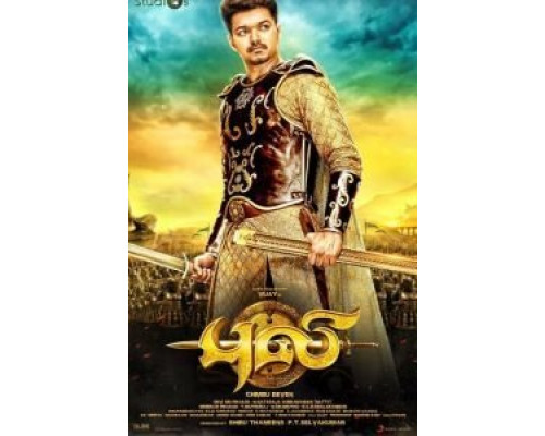 Тигр  (фильм 2015) смотреть онлайн