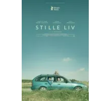 Тихая миграция (2023)