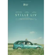 Тихая миграция (2023)