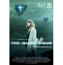 Тихий час (2014)