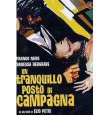 Тихое местечко за городом (1968)