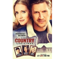 Тихое Рождество (2017)