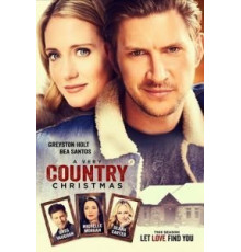 Тихое Рождество (2017)