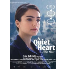 Тихое сердце (2016)