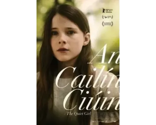 Тихоня  (фильм 2021) смотреть онлайн