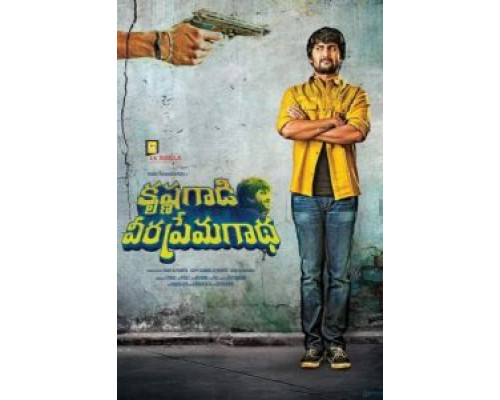 Тихоня  (фильм 2016) смотреть онлайн