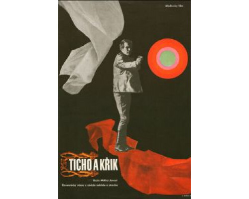 Тишина и крик  (фильм 1968) смотреть онлайн