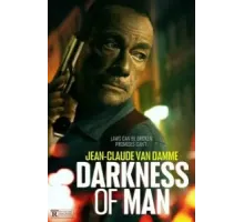 Тьма человеческая (2024)