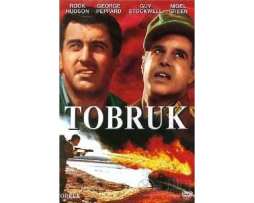 Тобрук  (фильм 1967) смотреть онлайн