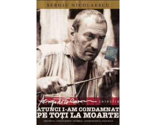 Тогда я приговорил их всех к смерти  (фильм 1971) смотреть онлайн