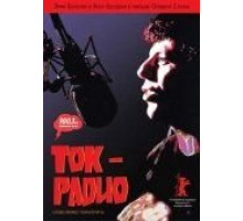 Ток-радио (1988)