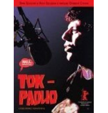 Ток-радио (1988)