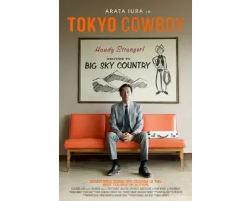 Токийский ковбой  (фильм 2023) смотреть онлайн