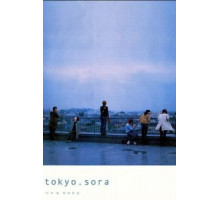 Токио. Небо (2002)