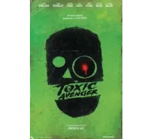 Токсичный мститель ()