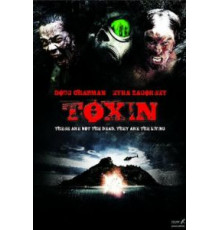 Токсин (2014)