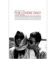 Только для влюбленных (2011)