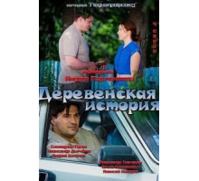Только три ночи (1969)