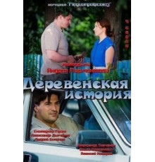 Только три ночи (1969)