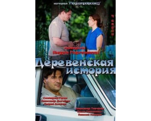 Только три ночи  (фильм 1969) смотреть онлайн