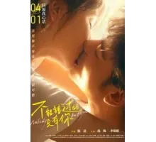 Только ты (2023)