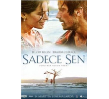 Только ты (2014)