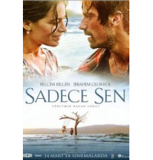 Только ты (2014)