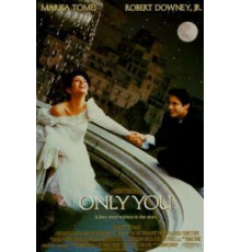 Только ты (1994)