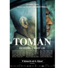 Томан (2018)