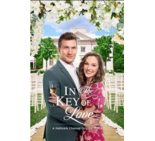 Тональность любви (2019)