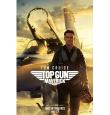 Топ Ган: Мэверик (2022)