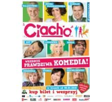 Торт (2010)