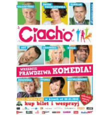 Торт (2010)