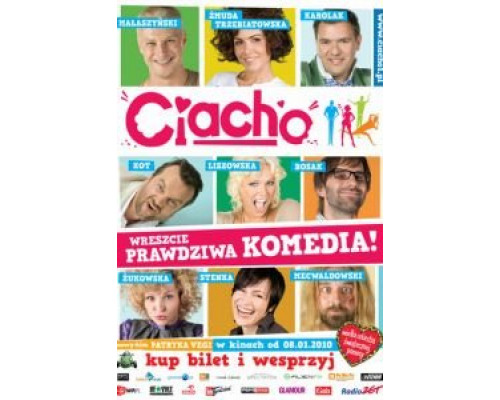 Торт  (фильм 2010) смотреть онлайн