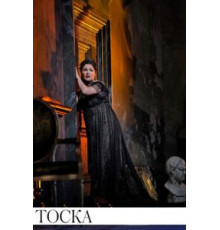 Тоска (2020)