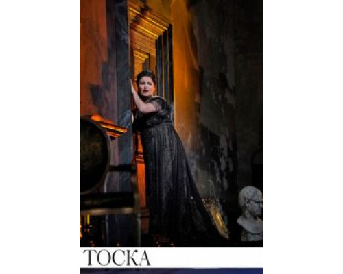 Тоска  (фильм 2020) смотреть онлайн