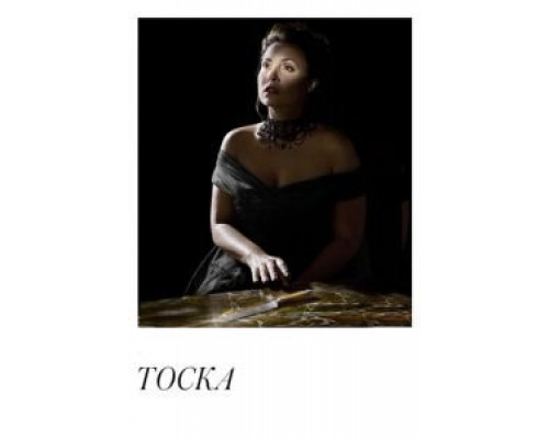 Тоска  (фильм 2018) смотреть онлайн