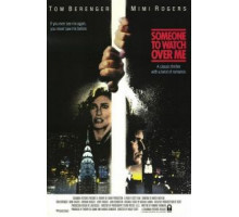 Тот, кто меня бережет (1987)