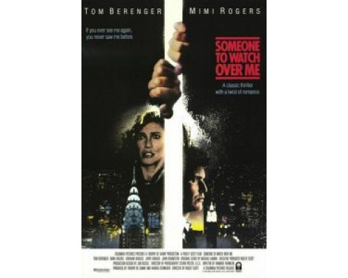 Тот, кто меня бережет  (фильм 1987) смотреть онлайн