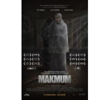 Тот, кто молится с тобой (2019)