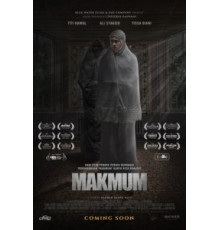 Тот, кто молится с тобой (2019)