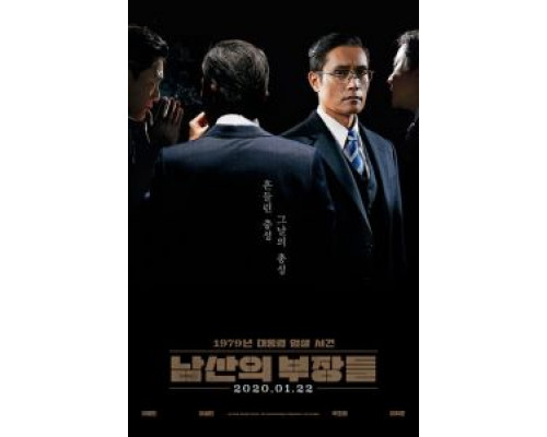 Тот, кто рядом  (фильм 2020) смотреть онлайн