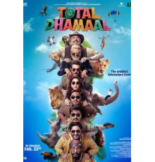 Тотальное веселье (2019)