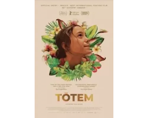 Тотем  (фильм 2023) смотреть онлайн