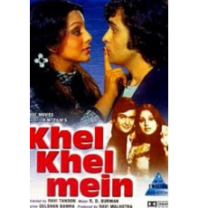 Трагическое совпадение (1975)
