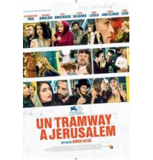 Трамвай в Иерусалиме (2018)